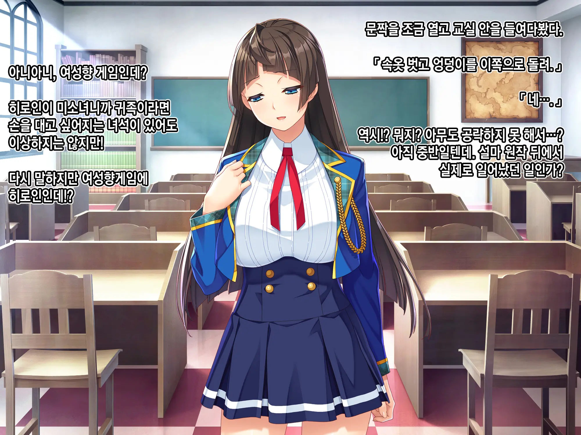 Otomege No Akuyaku Mob Sono 2 Wa Hametsu END O Kaihi Shitai. | 여성향 게임의 악역 엑스트라는 파멸엔딩을 회피하고싶다.